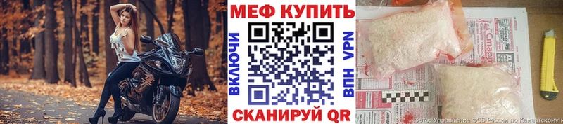 Где купить наркоту Асбест КОКАИН Мефедрон СК Амфетамин МАРИХУАНА