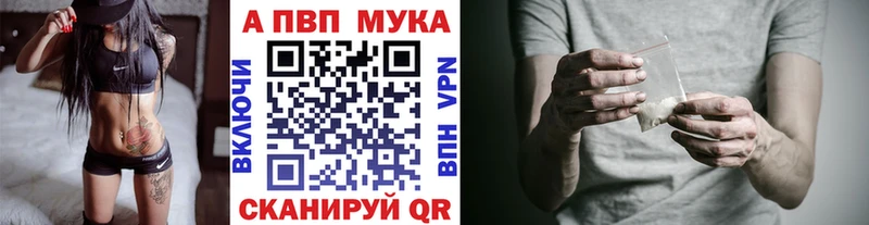 Alpha PVP СК  hydra tor  Асбест 