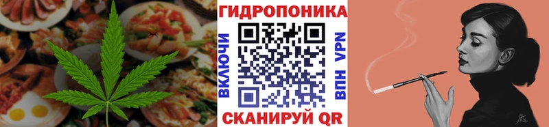 Печенье с ТГК конопля  продажа наркотиков  shop формула  Асбест 