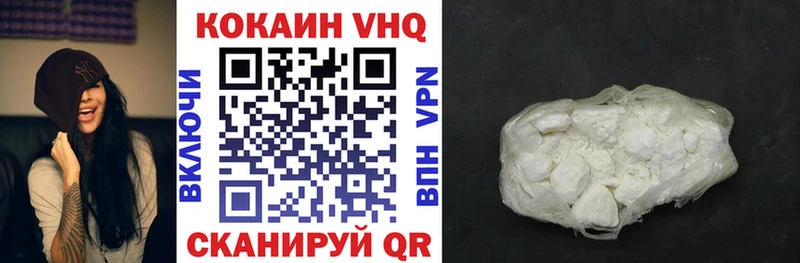 Кокаин Эквадор  Асбест 