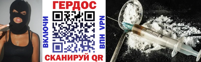 Героин Афган  Асбест 