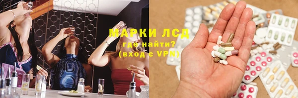 мефедрон Алексеевка
