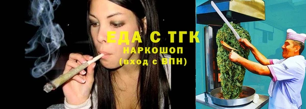 мефедрон Алексеевка