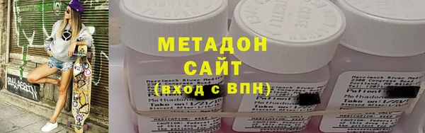 ALPHA PVP Арсеньев