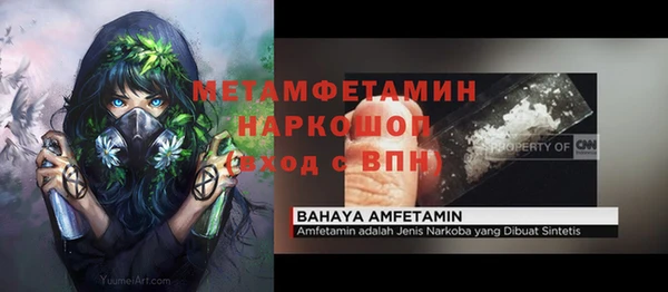 мефедрон Алексеевка