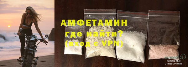 первитин Осинники