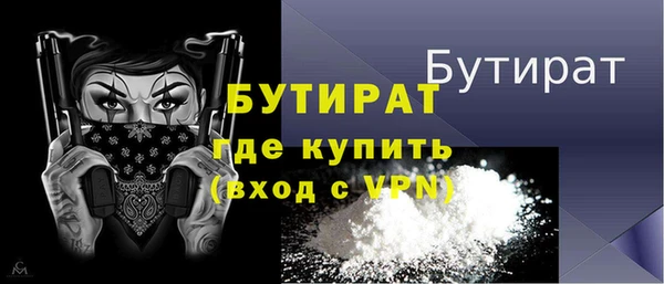 героин Аркадак