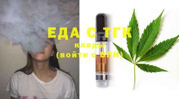 мефедрон Алексеевка