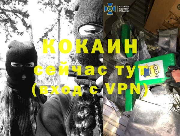 меф VHQ Осташков