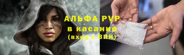 а пвп мука Алексин