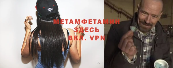 а пвп мука Алексин