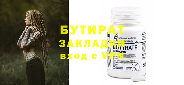 ALPHA PVP Арсеньев