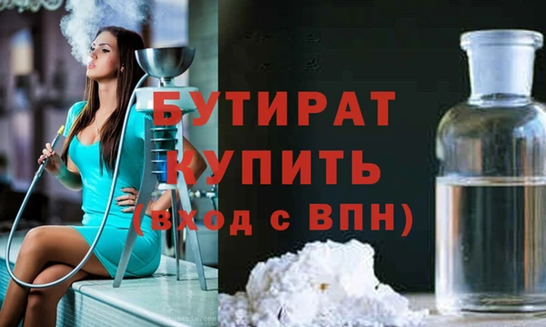 первитин Осинники