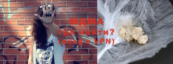 мефедрон Алексеевка