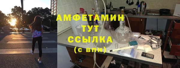 мефедрон Алексеевка