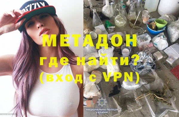мефедрон Алексеевка