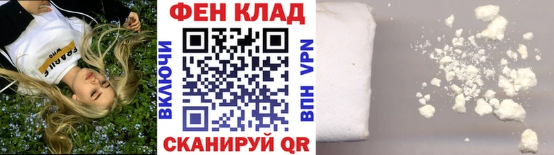 Метамфетамин пудра  Асбест 